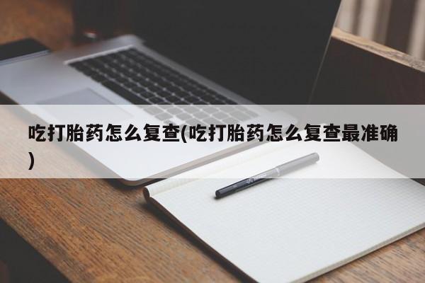 admin 第10页
